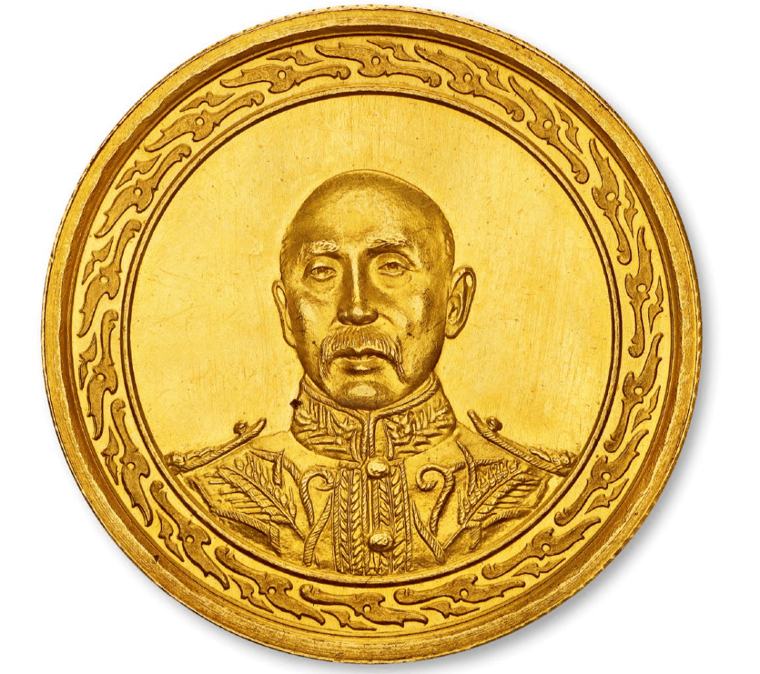 这枚币3450万成交<strong></p>
<p>币交所</strong>!成为目前全球范围内最贵的中国钱币!