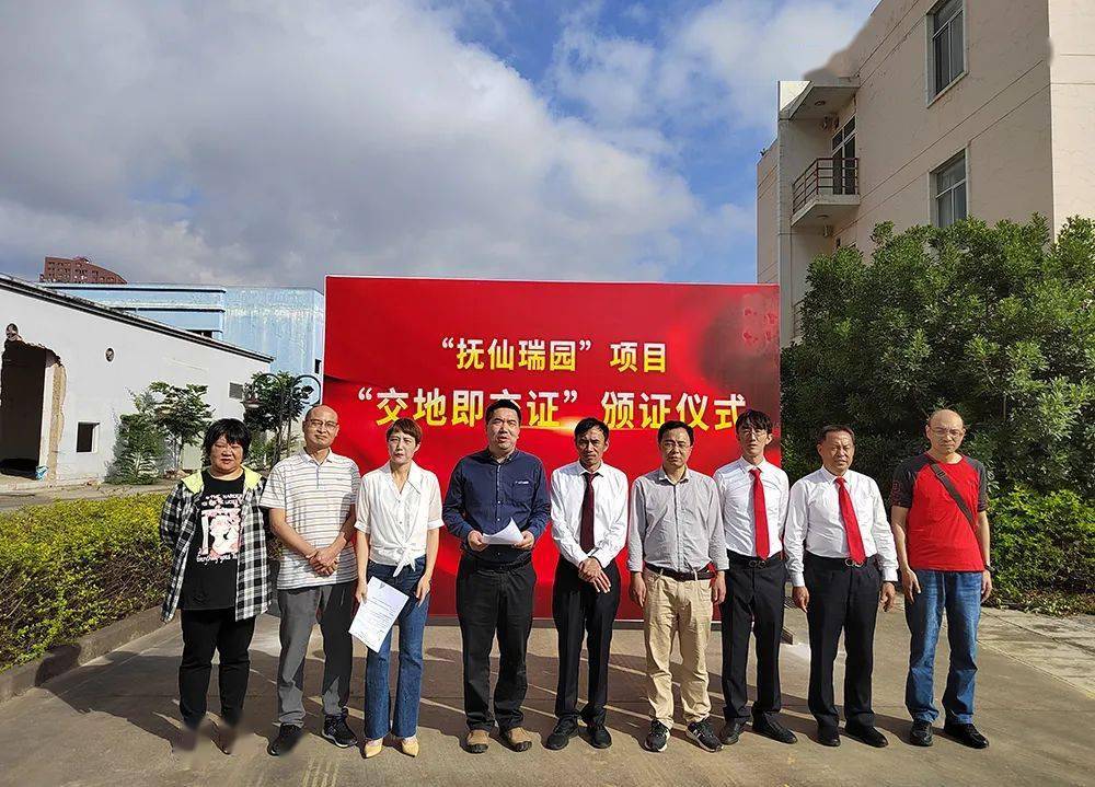 玉溪在全省率先推行“交地即交证”“交房即交证”