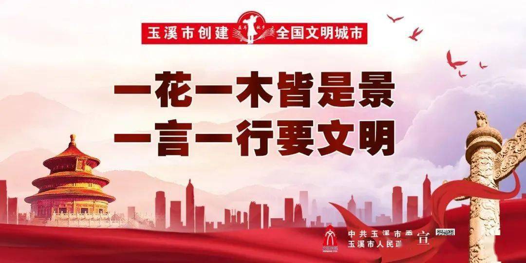 玉溪在全省率先推行“交地即交证”“交房即交证”