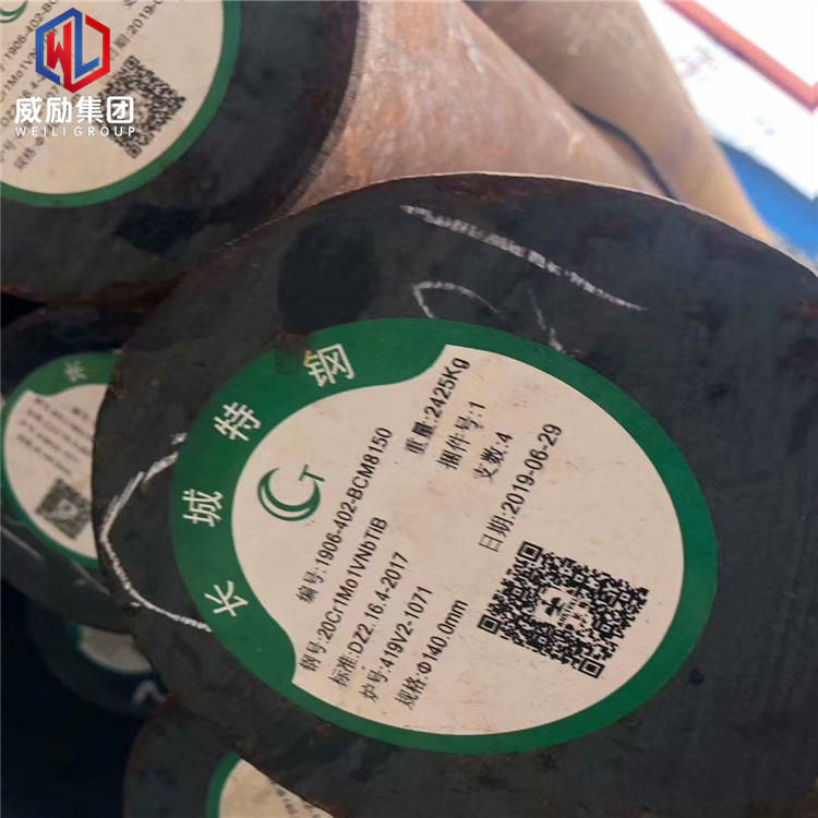 CPM M4高速钢棒材 锻件 圆棒 圆钢