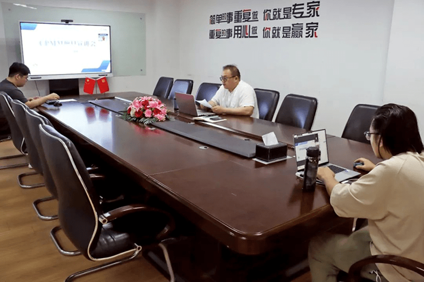 天津软协|天津软协成功举办CPMM项目线上宣讲会