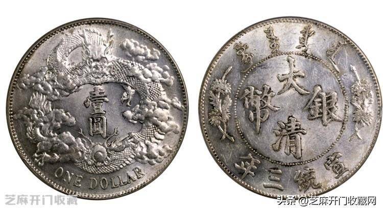 大清银币价格依然坚挺