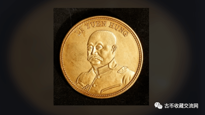 民国共和纪念金币价格大涨<strong></p>
<p>狗币价格</strong>?