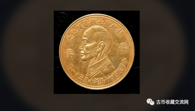 民国共和纪念金币价格大涨<strong></p>
<p>狗币价格</strong>?