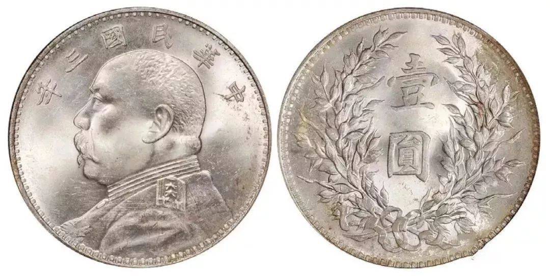 古币价格查询 孙小头跟常见袁大头等钱币大概价位！