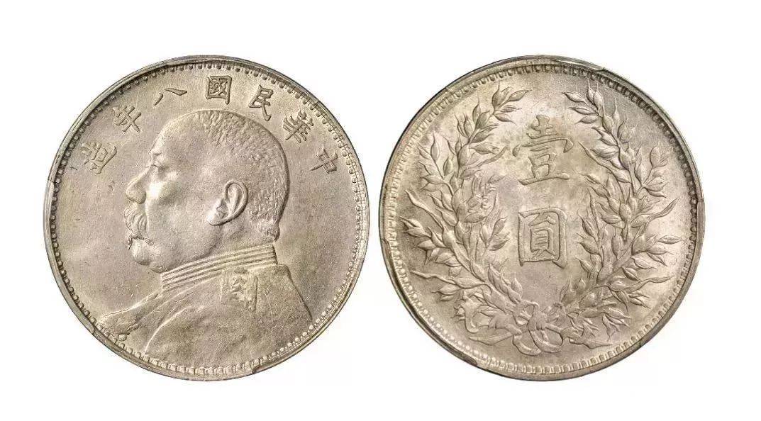 古币价格查询 孙小头跟常见袁大头等钱币大概价位<strong></p>
<p>狗币价格</strong>!