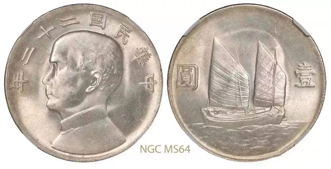 古币价格查询 孙小头跟常见袁大头等钱币大概价位<strong></p>
<p>狗币价格</strong>!