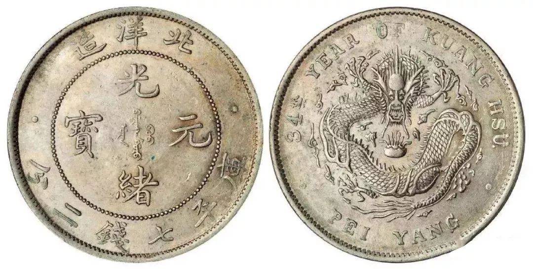 古币价格查询 孙小头跟常见袁大头等钱币大概价位<strong></p>
<p>狗币价格</strong>!