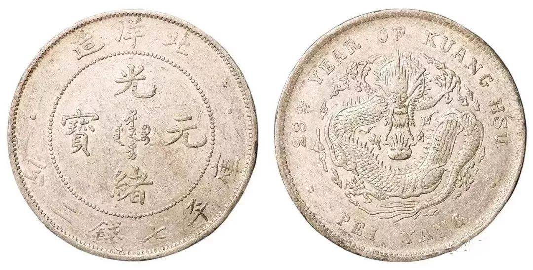 古币价格查询 孙小头跟常见袁大头等钱币大概价位<strong></p>
<p>狗币价格</strong>!