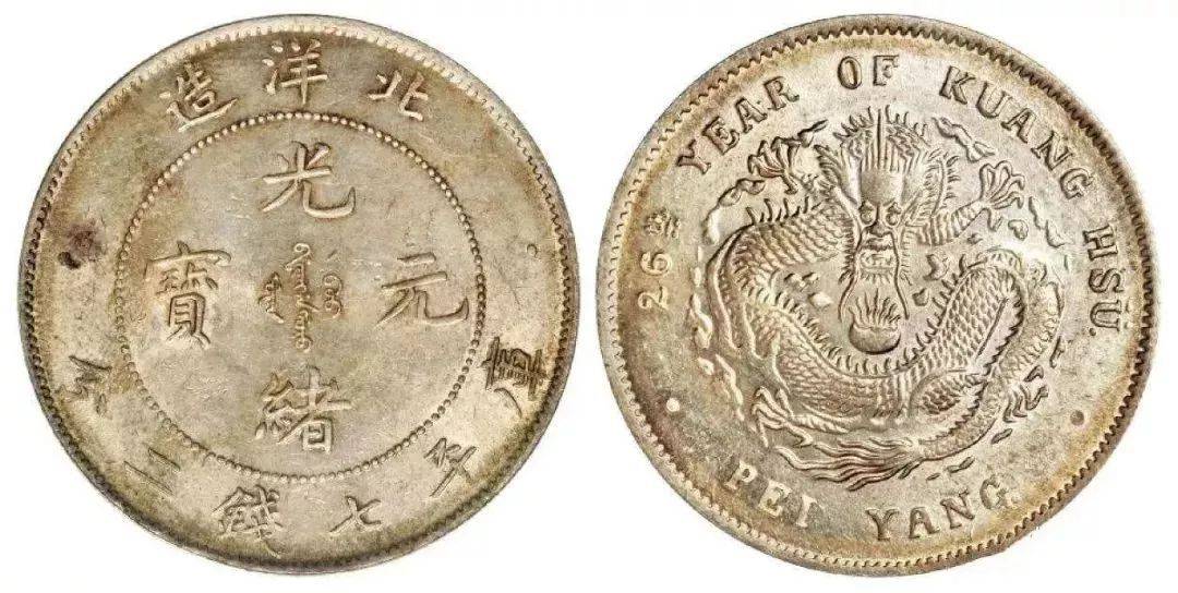 古币价格查询 孙小头跟常见袁大头等钱币大概价位<strong></p>
<p>狗币价格</strong>!