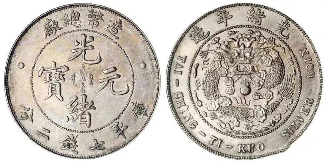 古币价格查询 孙小头跟常见袁大头等钱币大概价位<strong></p>
<p>狗币价格</strong>!