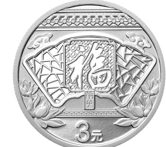 新的一年新气象<strong></p>
<p>狗币价格</strong>，邮票价格持续下跌，纪念币价格出现上涨