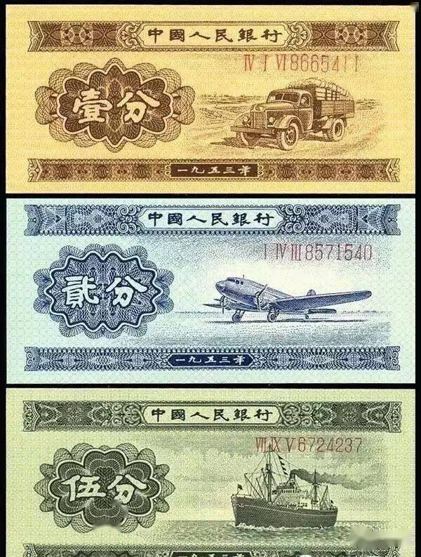 这种纸分币价格越来越高渐成热门<strong></p>
<p>狗币价格</strong>!