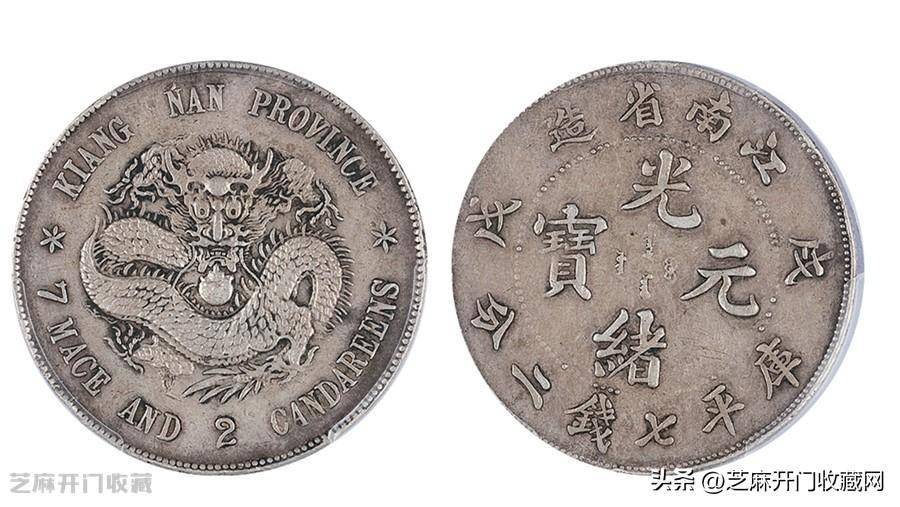 2022年龙洋银币价格不跌就不错<strong></p>
<p>狗币价格</strong>了