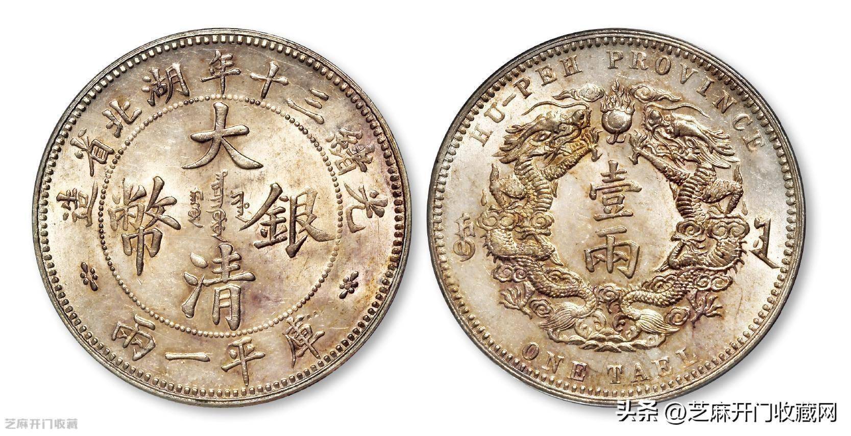 2022年龙洋银币价格不跌就不错<strong></p>
<p>狗币价格</strong>了