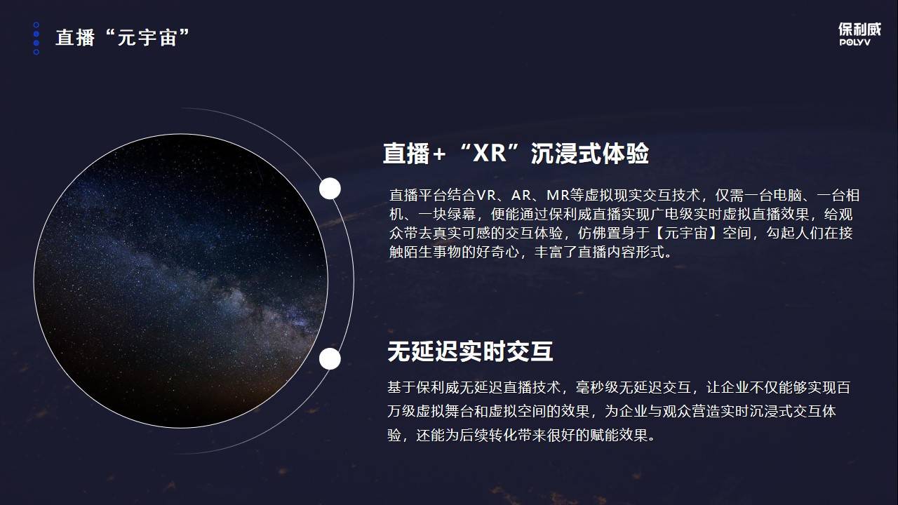 什么是XR拍摄技术？XR带来的改变有哪些?