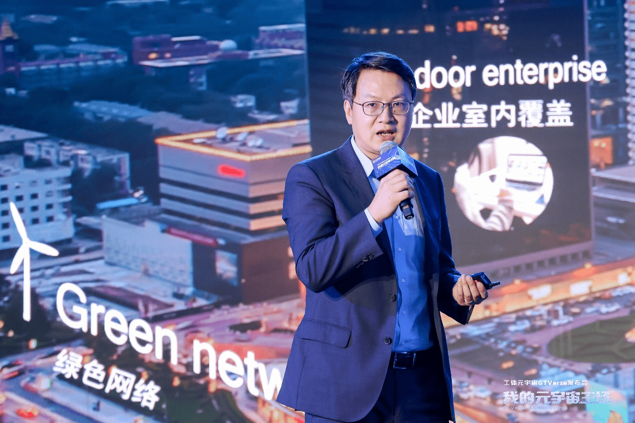 无界XR落地工体元宇宙:不仅是球赛<strong></p>
<p>xrp</strong>,还有XR社交新玩法