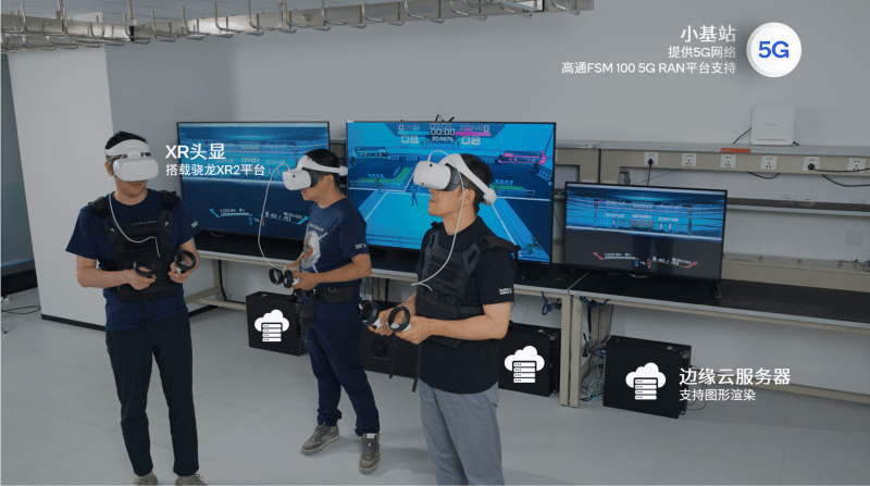 无界XR落地工体元宇宙:不仅是球赛<strong></p>
<p>xrp</strong>,还有XR社交新玩法