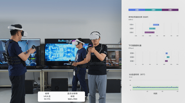 无界XR落地工体元宇宙:不仅是球赛<strong></p>
<p>xrp</strong>,还有XR社交新玩法
