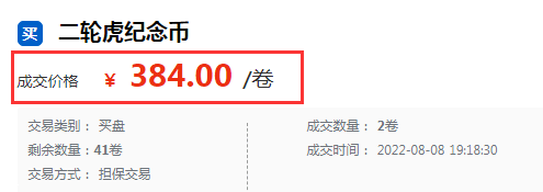 二次预约5币2钞能带来行情吗