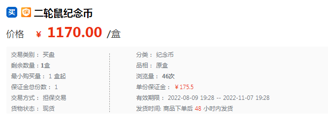 二次预约5币2钞能带来行情吗