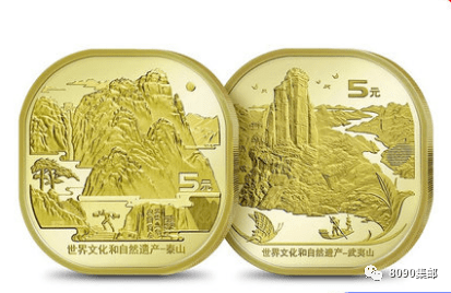 “黄山币”与“峨眉山币”预约在即，会有何种的行情？在过往发行的纪念币中进行探寻