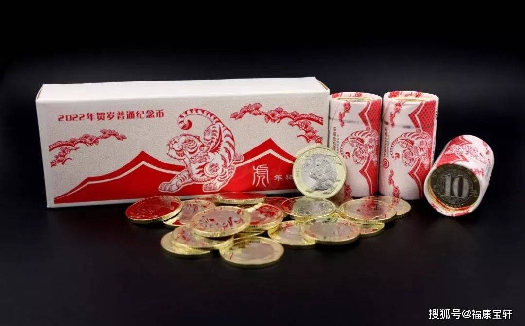 虎币行情创历史新高，黄山和峨眉山纪念币要来了吗？