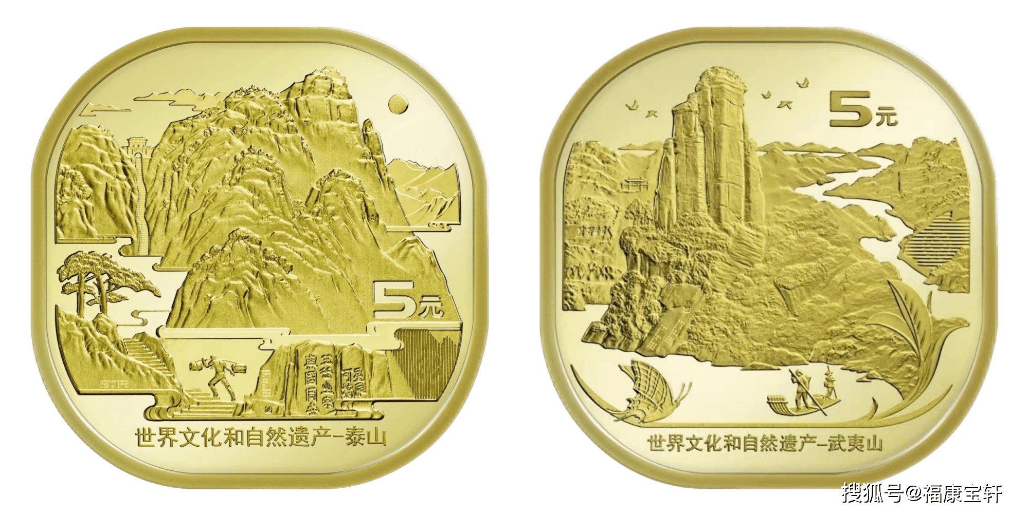 虎币行情创历史新高<strong></p>
<p>狗狗币行情</strong>，黄山和峨眉山纪念币要来了吗？