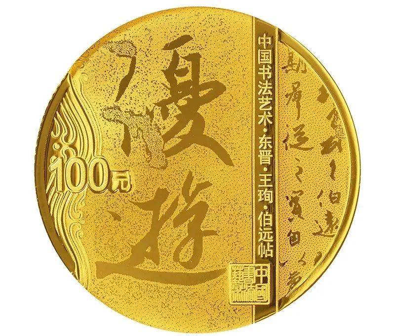 央行公告<strong></p>
<p>狗狗币行情</strong>!书法纪念币发行!行情看涨!