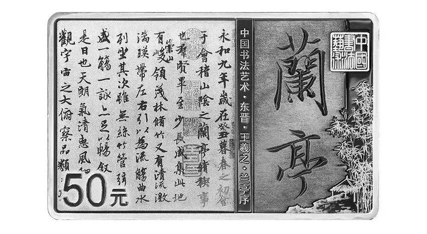 央行公告<strong></p>
<p>狗狗币行情</strong>!书法纪念币发行!行情看涨!