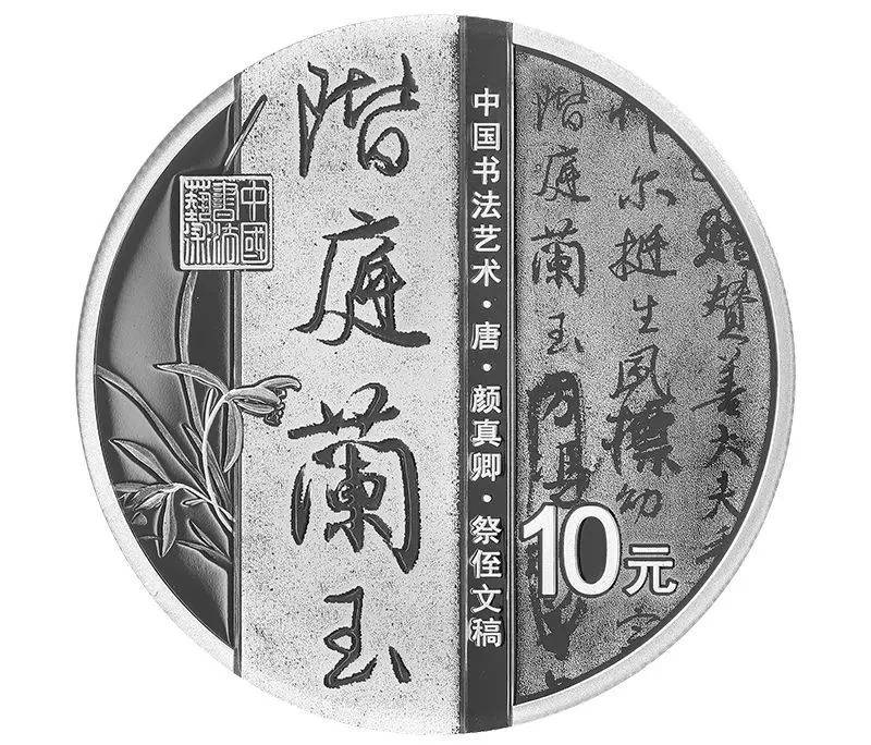 央行公告<strong></p>
<p>狗狗币行情</strong>!书法纪念币发行!行情看涨!