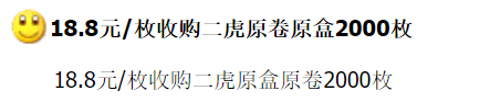 虎币行情升温!每人20枚<strong></p>
<p>狗狗币行情</strong>,二次预约马上开始!