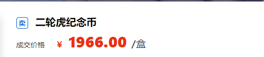 虎币行情升温!每人20枚<strong></p>
<p>狗狗币行情</strong>,二次预约马上开始!