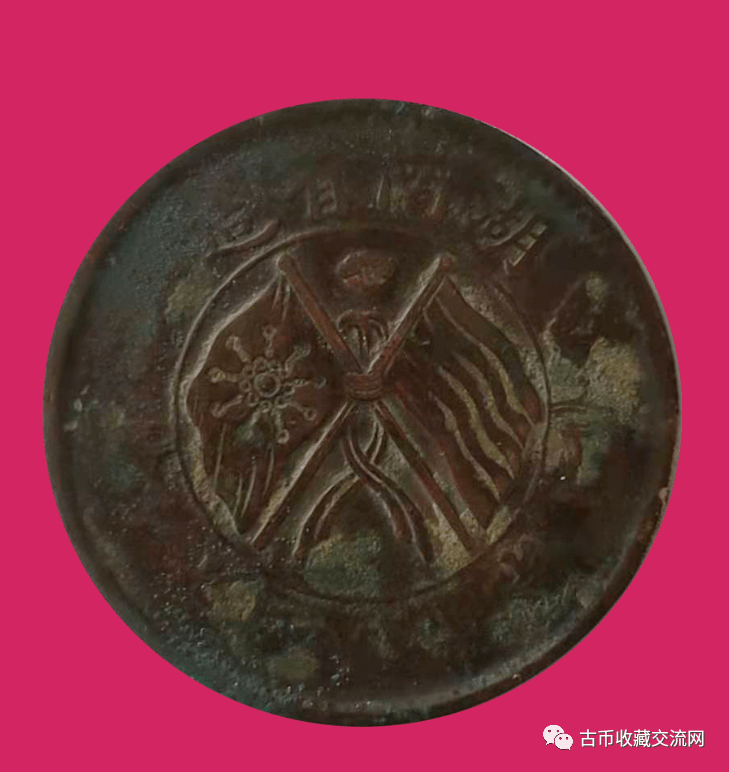 湖南省造双旗币二十文当下市场双旗币的行情怎么样<strong></p>
<p>狗狗币行情</strong>,好不好出手
