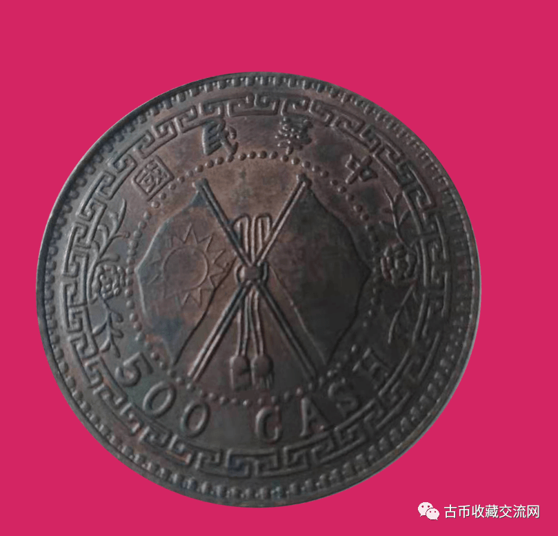 【双旗币伍百文】<strong></p>
<p>狗狗币行情</strong>,最新市场行情成交价!