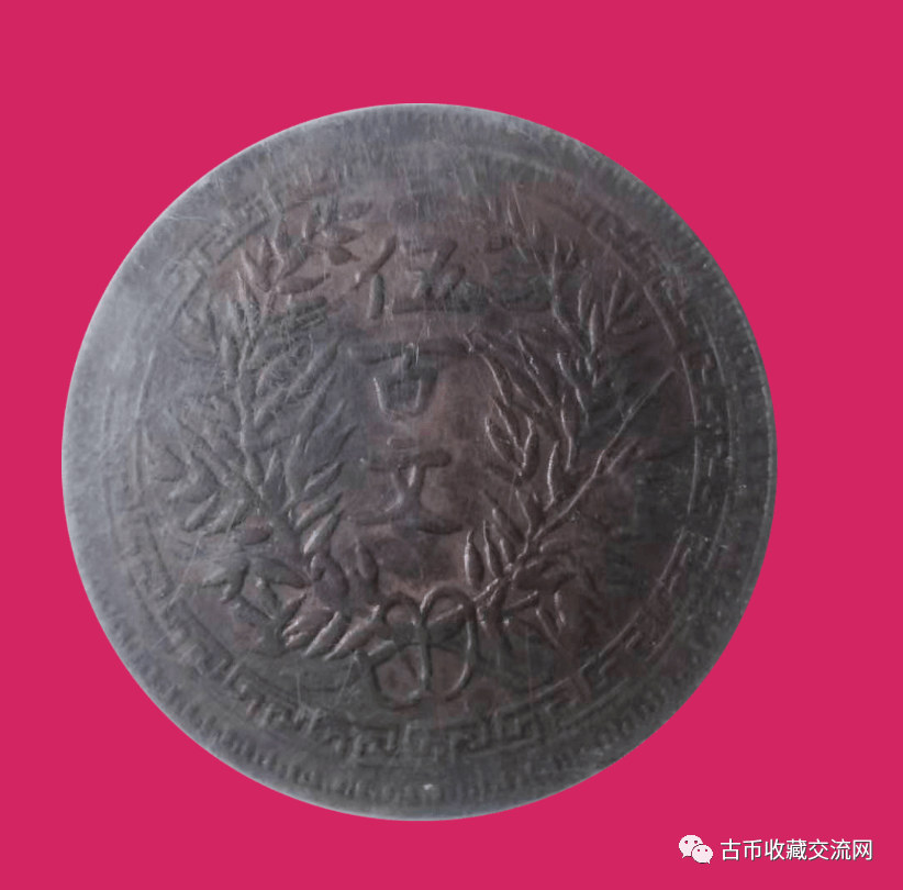 【双旗币伍百文】<strong></p>
<p>狗狗币行情</strong>,最新市场行情成交价!