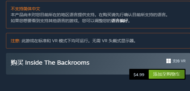 【攻略】inside the backrooms多少价格<strong></p>
<p>eth价格</strong>?怎么设置中文?