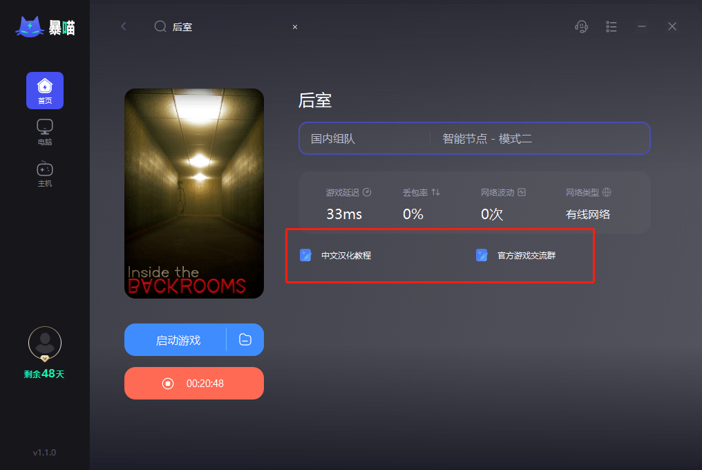 【攻略】inside the backrooms多少价格<strong></p>
<p>eth价格</strong>?怎么设置中文?