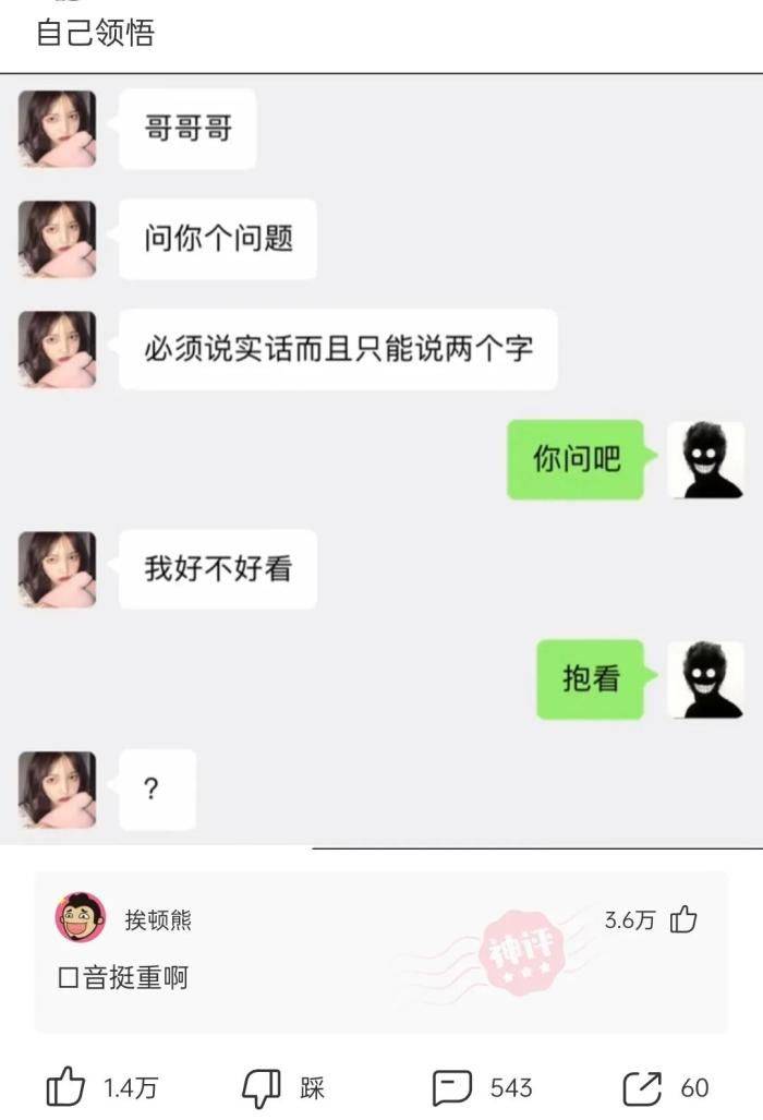 轻松一刻:Doge今年已经15岁了<strong></p>
<p>doge币种</strong>,时间过得真快