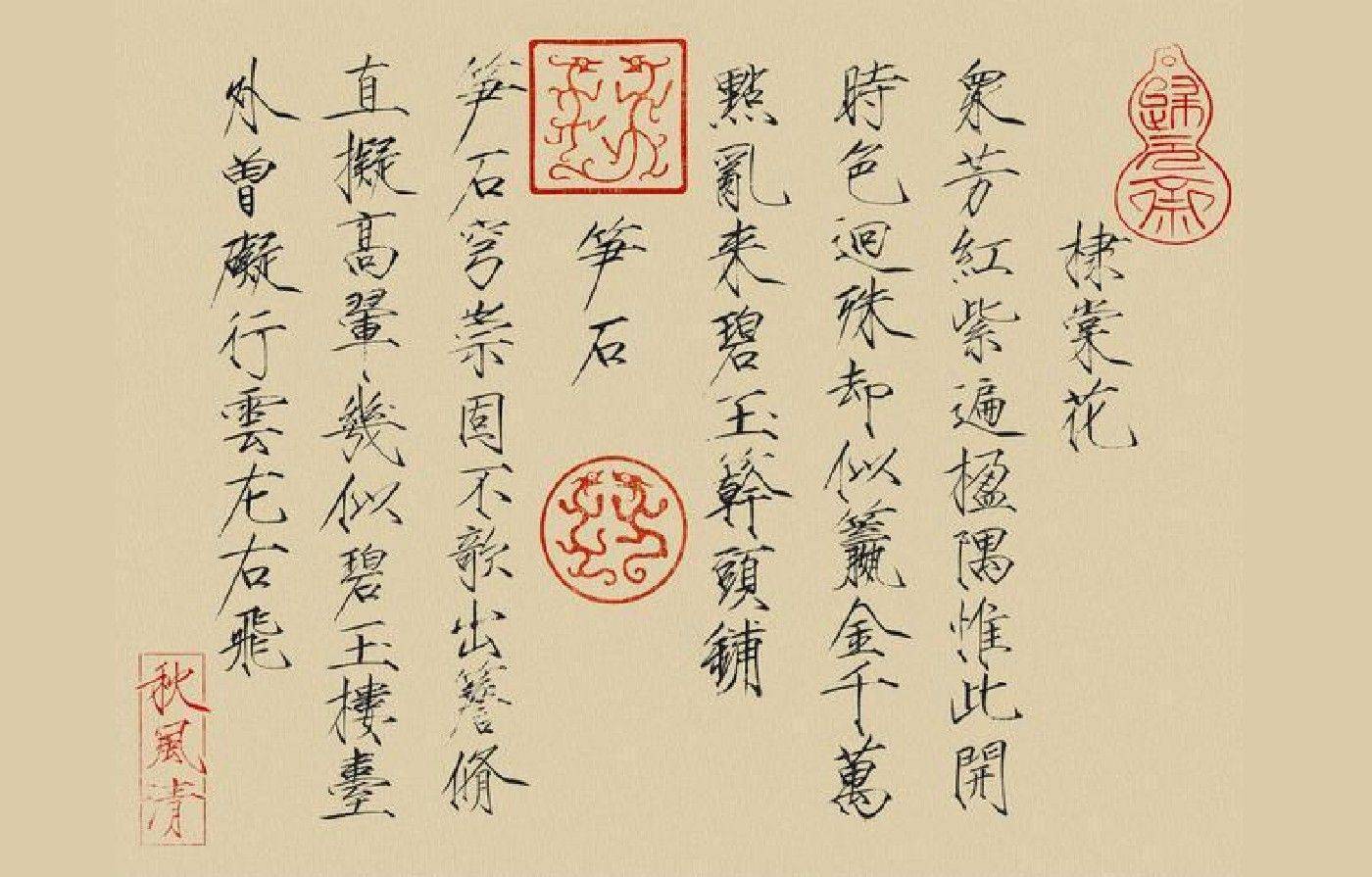 一个长在<strong></p>
<p>符号交易</strong>我审美上的“符号”