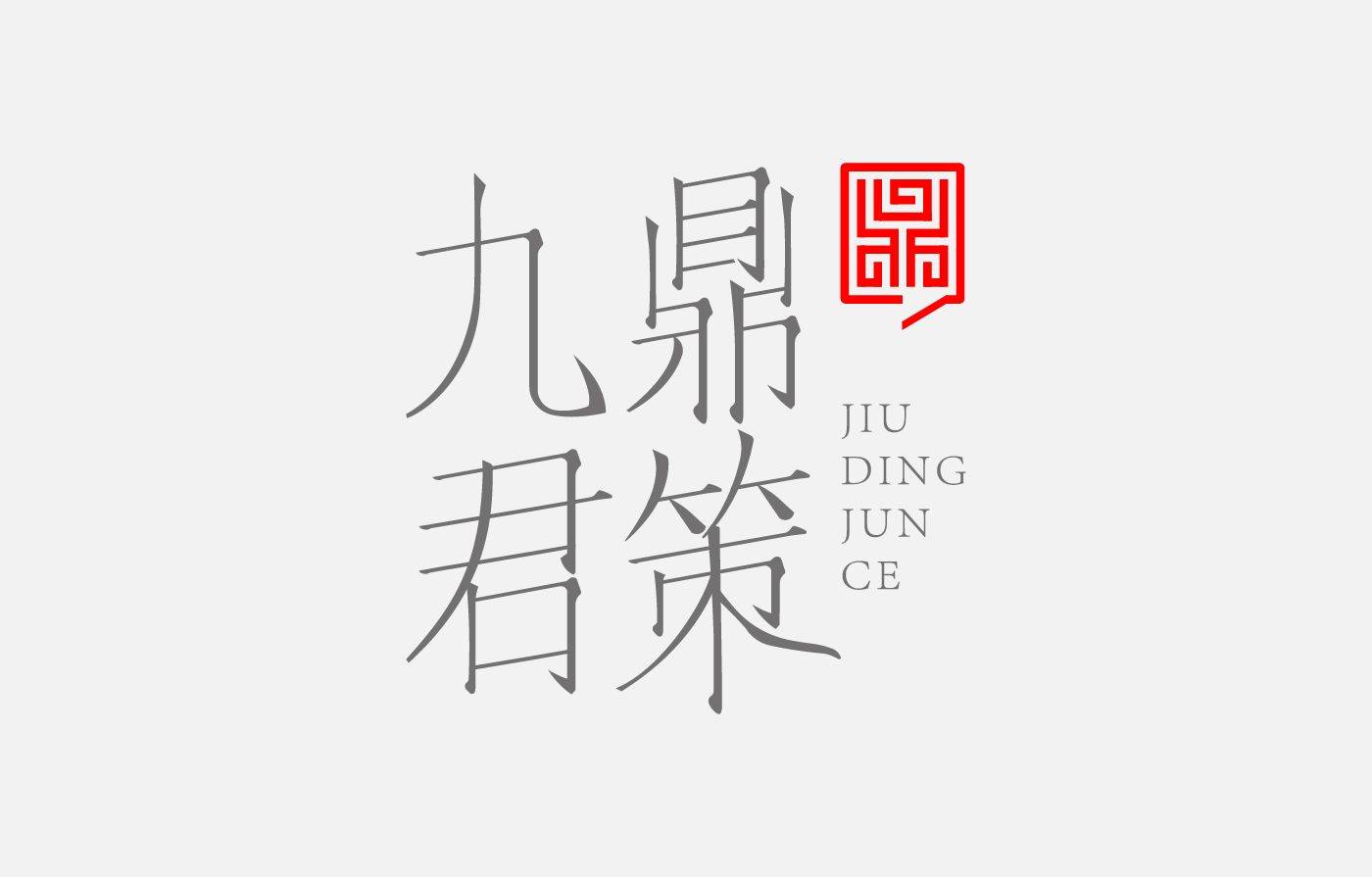 一个长在<strong></p>
<p>符号交易</strong>我审美上的“符号”