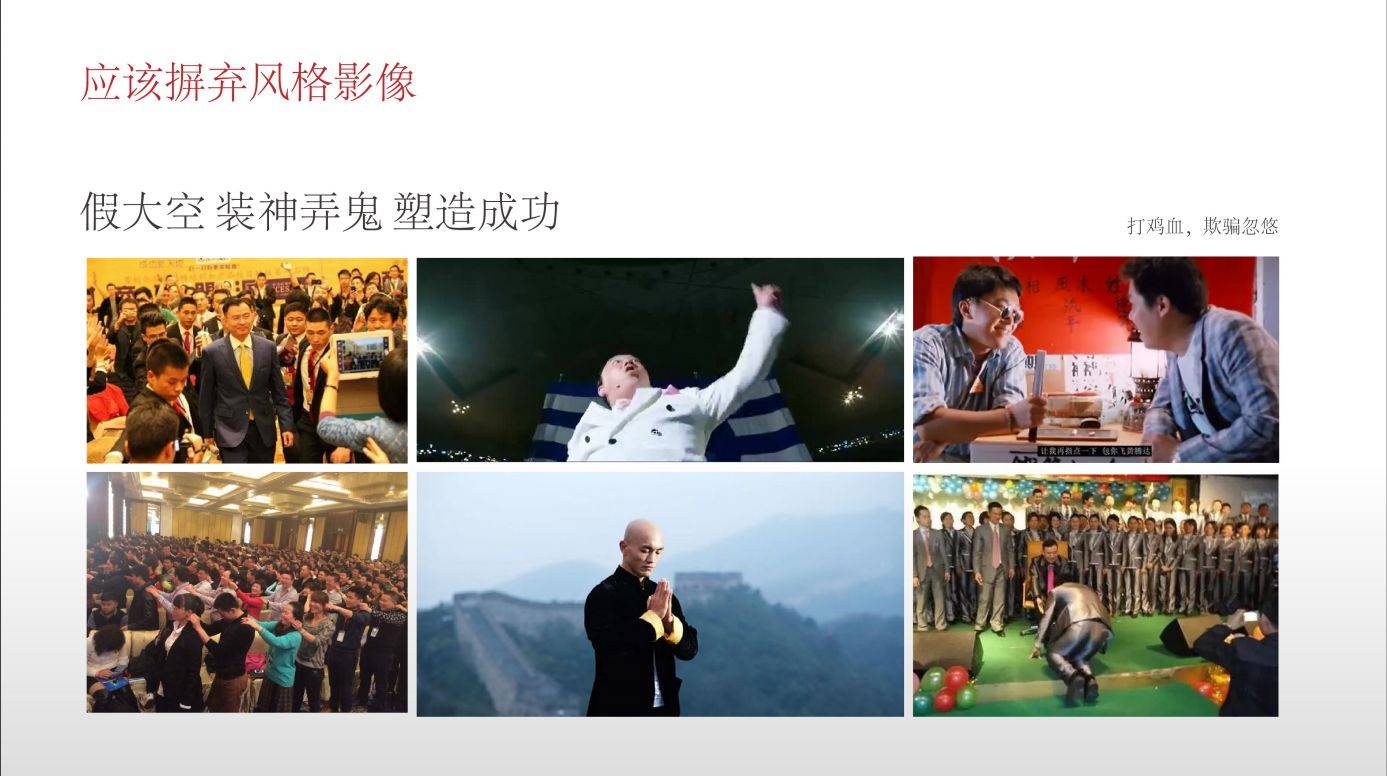 一个长在<strong></p>
<p>符号交易</strong>我审美上的“符号”