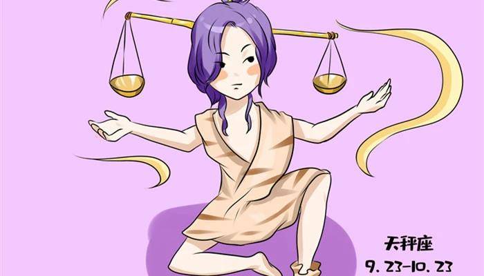天秤座的符号有什么含义<strong></p>
<p>符号交易</strong>，天秤座的符号含义是什么