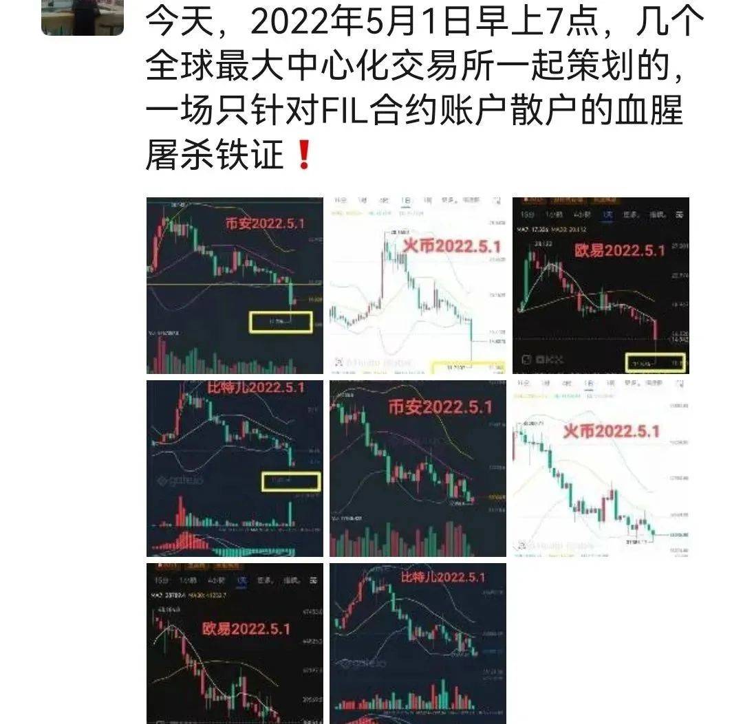 FIL被资本恶意做空?动了多少人的蛋糕<strong></p>
<p>fil币价</strong>？到底是抄底还是逃跑？