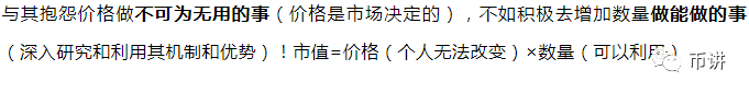 FIL被资本恶意做空?动了多少人的蛋糕<strong></p>
<p>fil币价</strong>？到底是抄底还是逃跑？