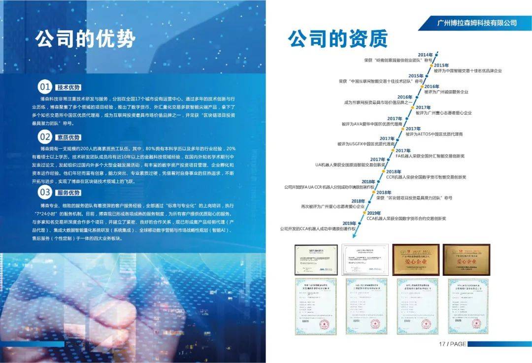 filcoin会成为下一个eos吗<strong></p>
<p>fil币价</strong>,FIL会在什么时候开启下一波的疯涨?