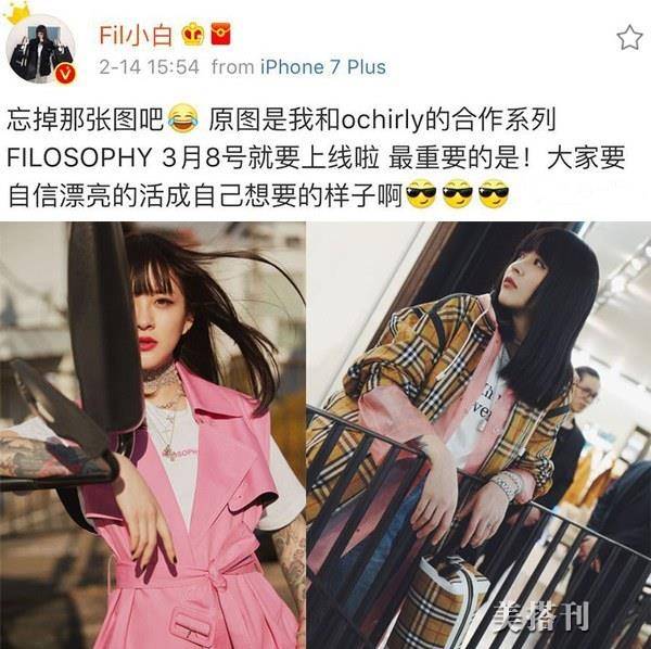 娘man风格大势来袭<strong></p>
<p>fil币价</strong>,还不知道Fil小白的看过来!