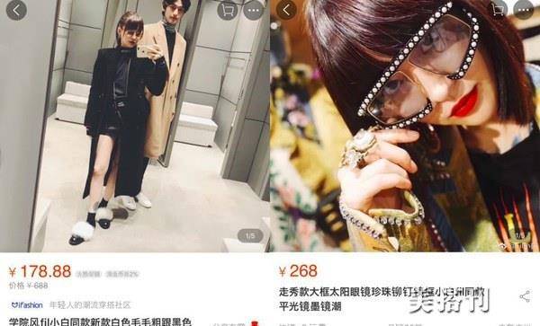 娘man风格大势来袭<strong></p>
<p>fil币价</strong>,还不知道Fil小白的看过来!