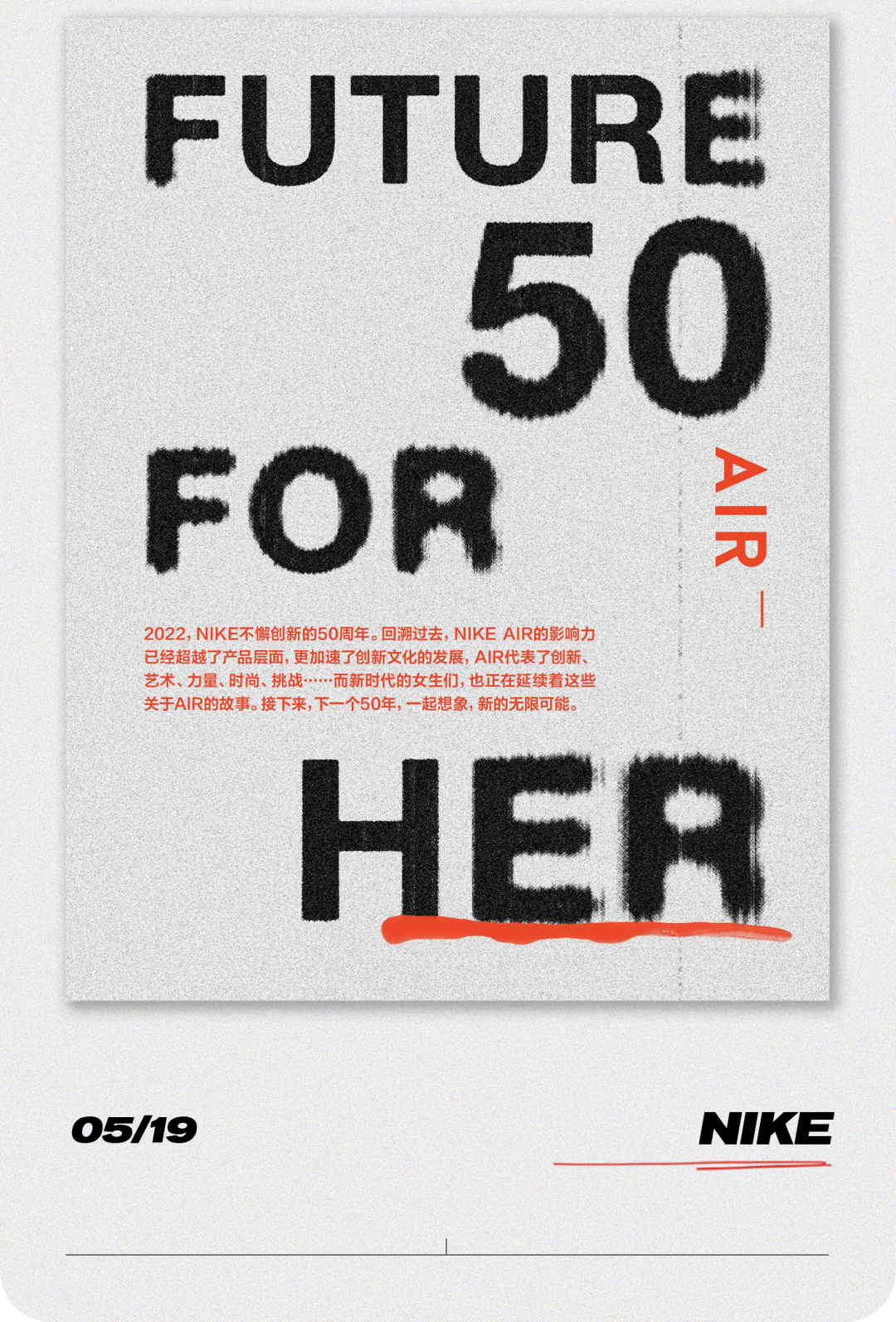 For Her | 她们，正在延续着关于 AIR 的故事