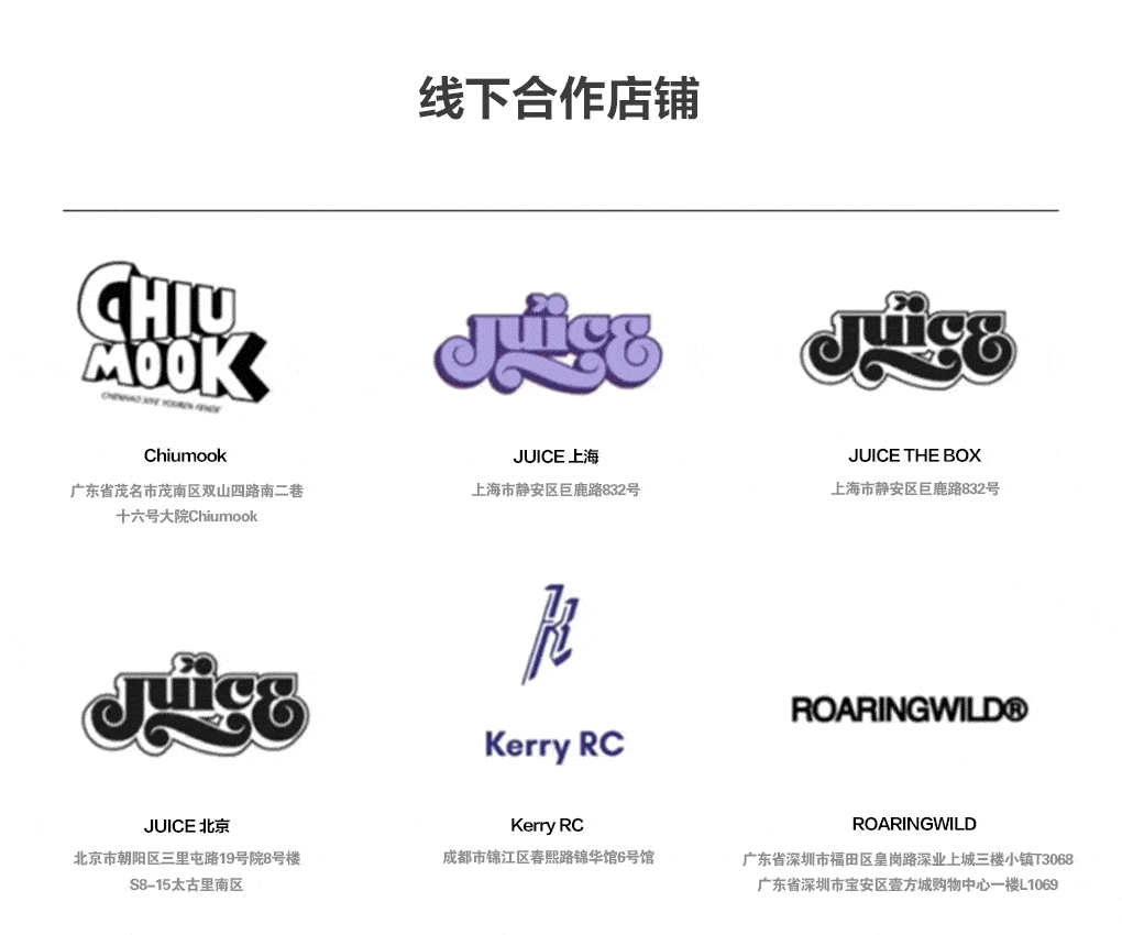 For Her | 她们<strong></p>
<p>numeraire</strong>,正在延续着关于 AIR 的故事